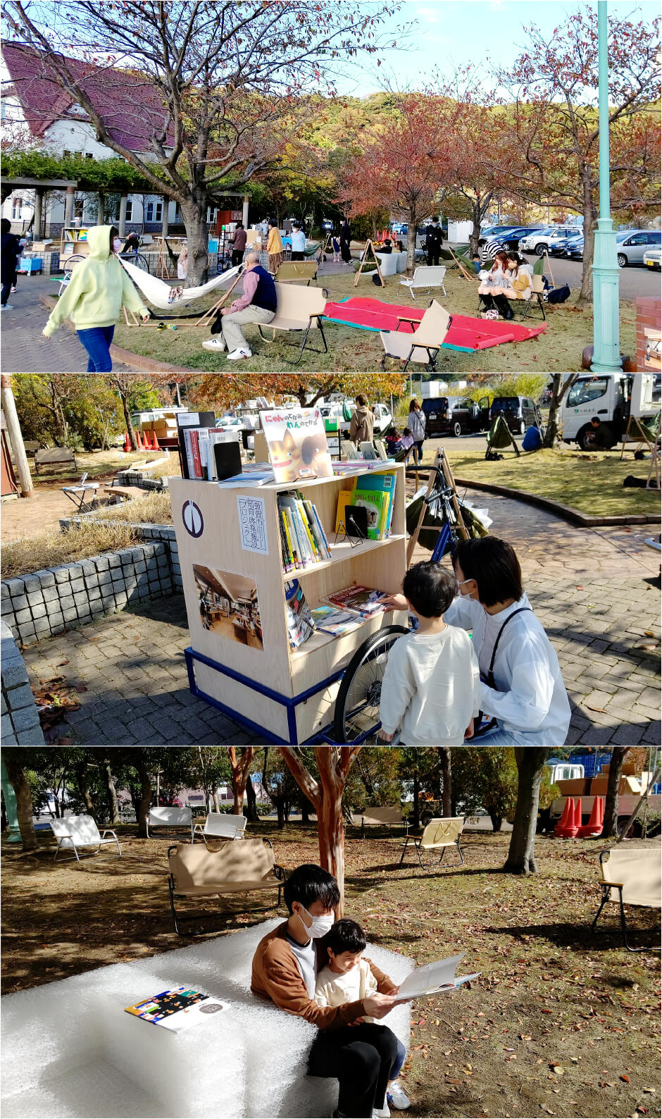 金ヶ崎公園イベントの画像
