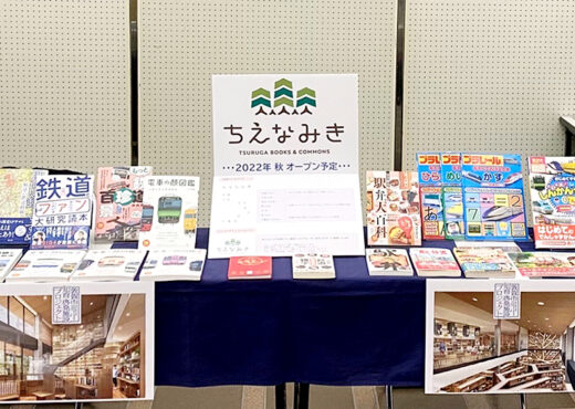 【出張イベント】「敦賀鉄道フェスティバル」へ出店しました！